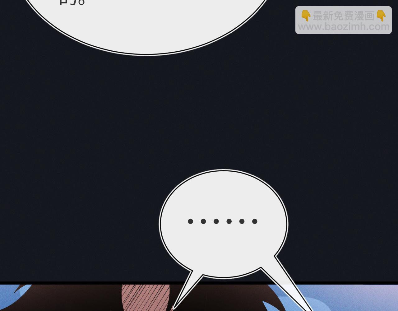 第二十话 生猛如虎(1/3)-第20话