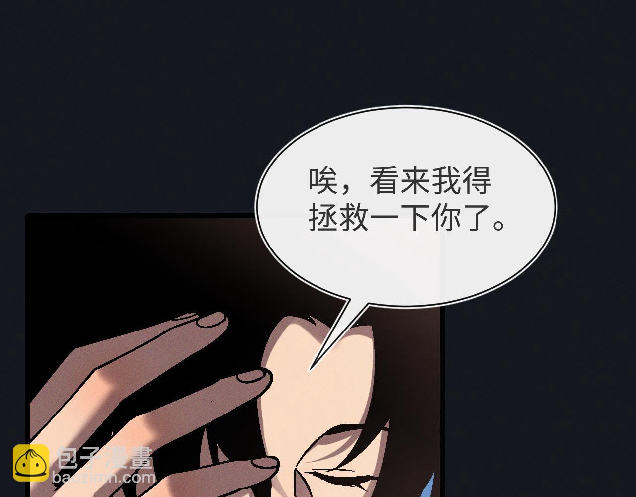 第二十话 生猛如虎(1/3)-第20话