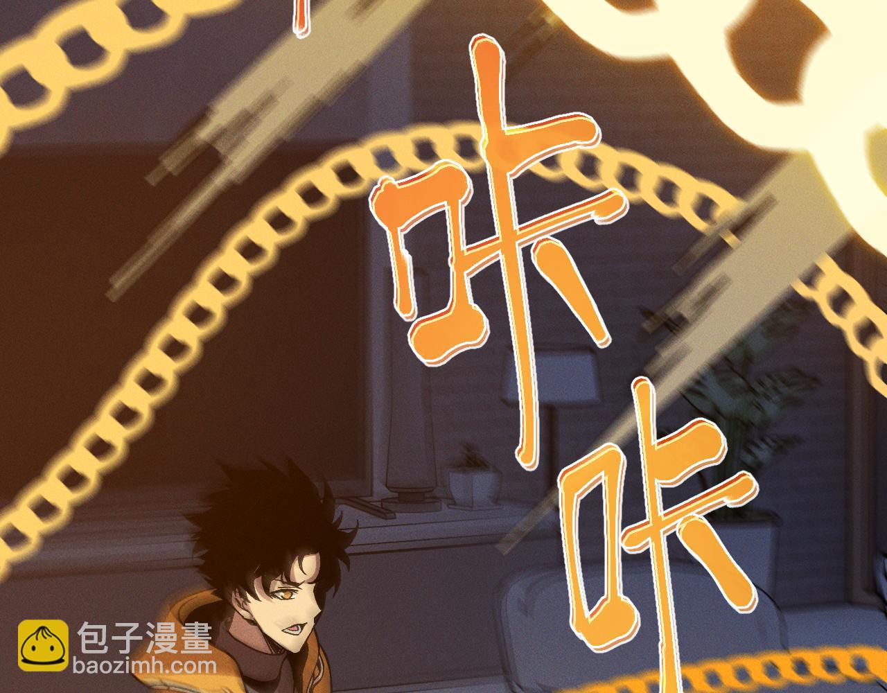 第二十话 生猛如虎(1/3)-第20话