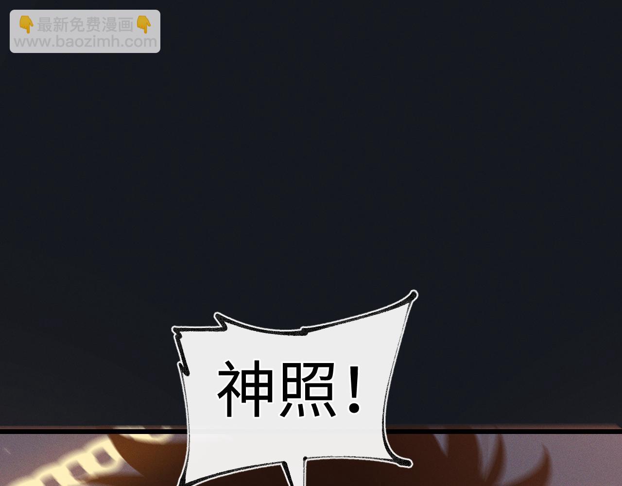 第二十话 生猛如虎(1/3)-第20话