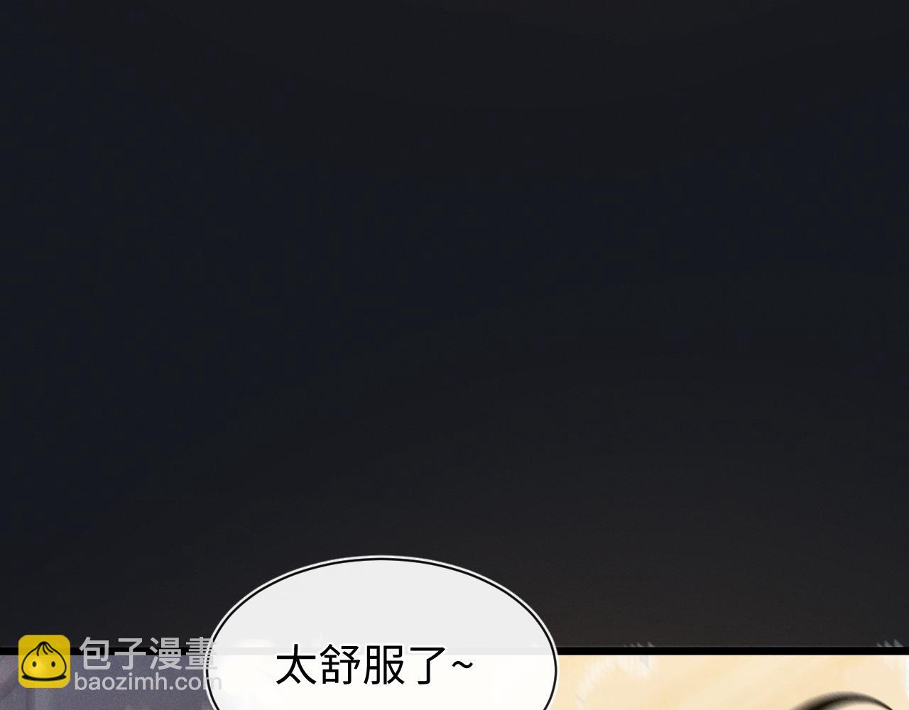 第二十话 生猛如虎(1/3)-第20话