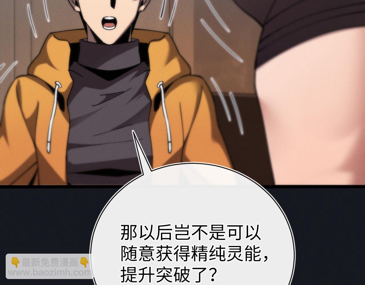 第二十话 生猛如虎(1/3)-第20话