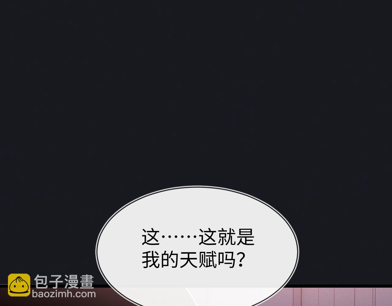 第二十话 生猛如虎(1/3)-第20话