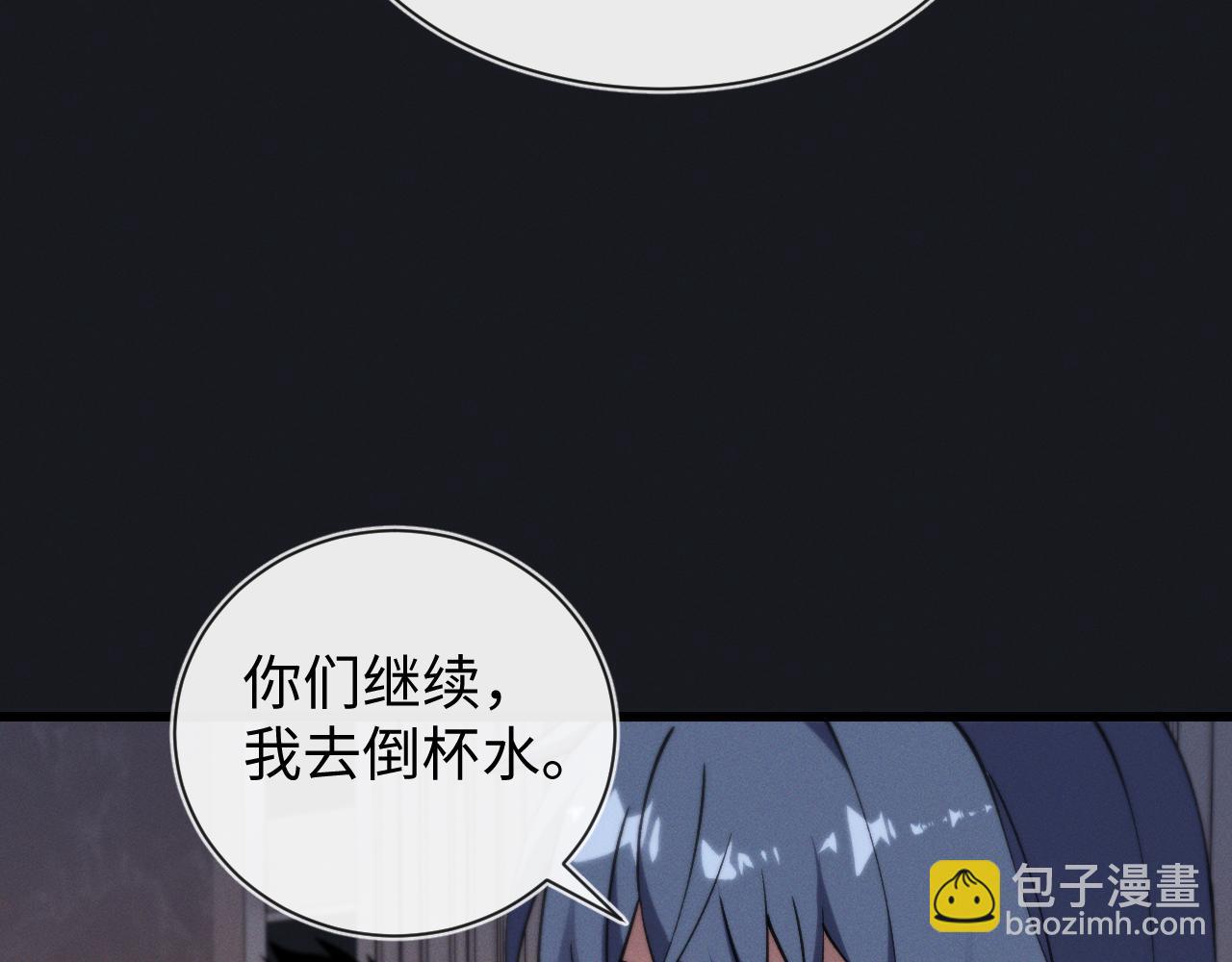 第二十话 生猛如虎(1/3)-第20话