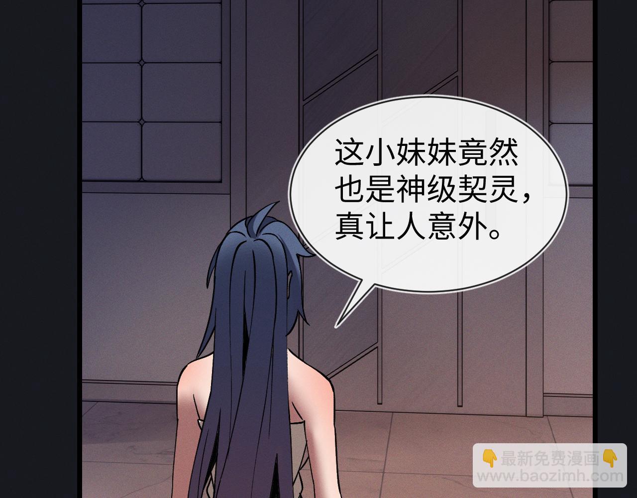 第二十话 生猛如虎(1/3)-第20话