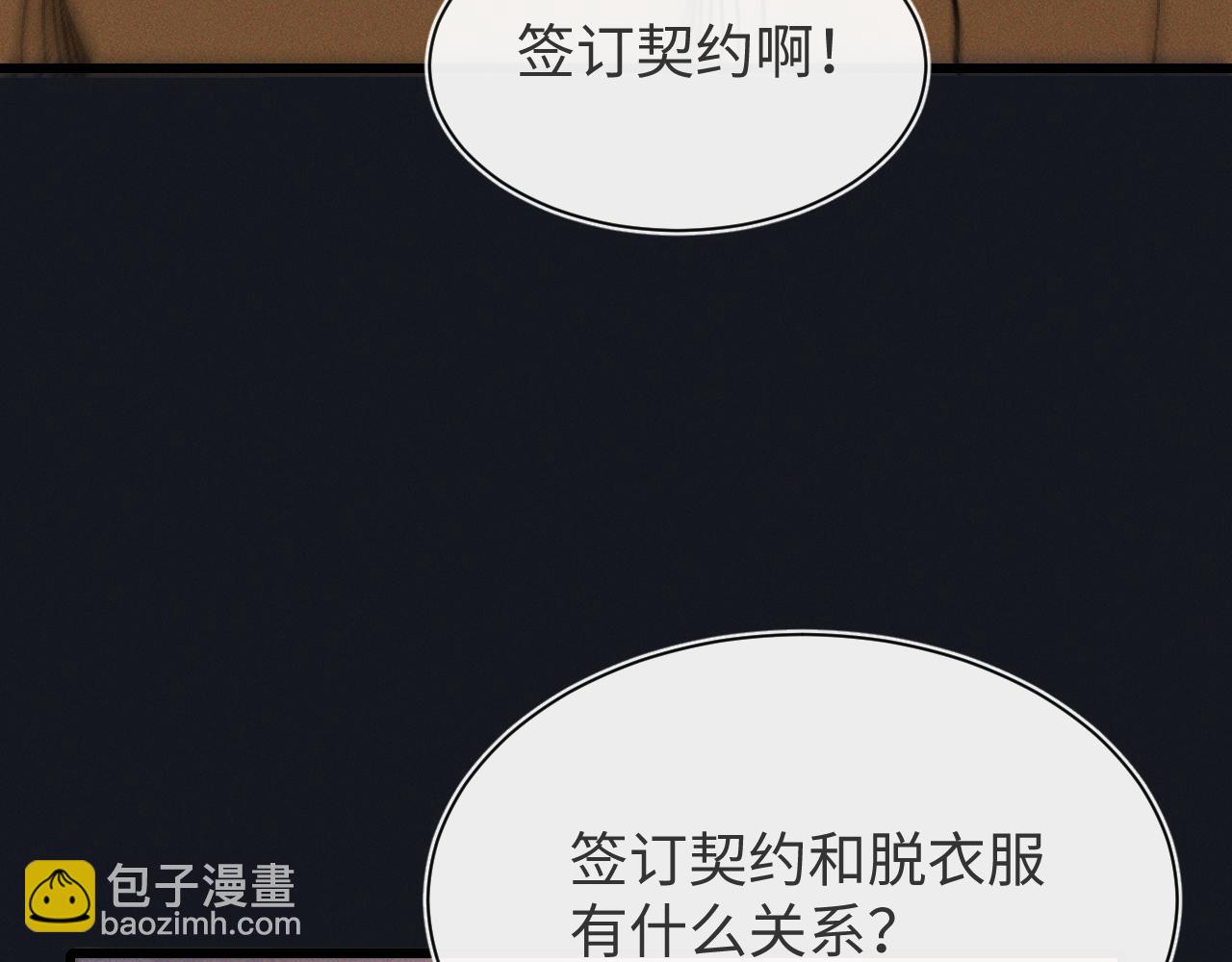 第二十话 生猛如虎(1/3)-第20话