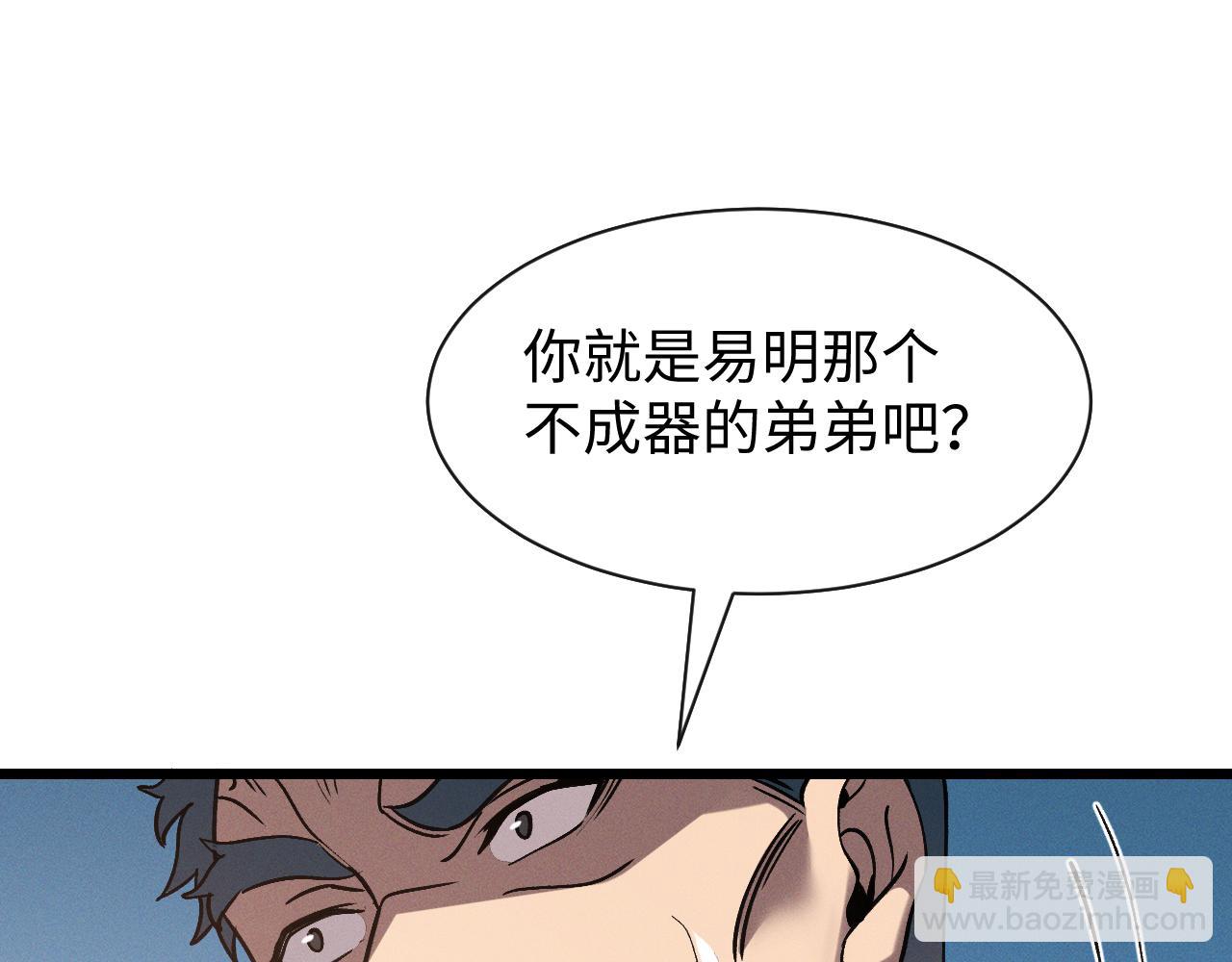 第二十二话 邪恶的陷阱(1/3)-第22话