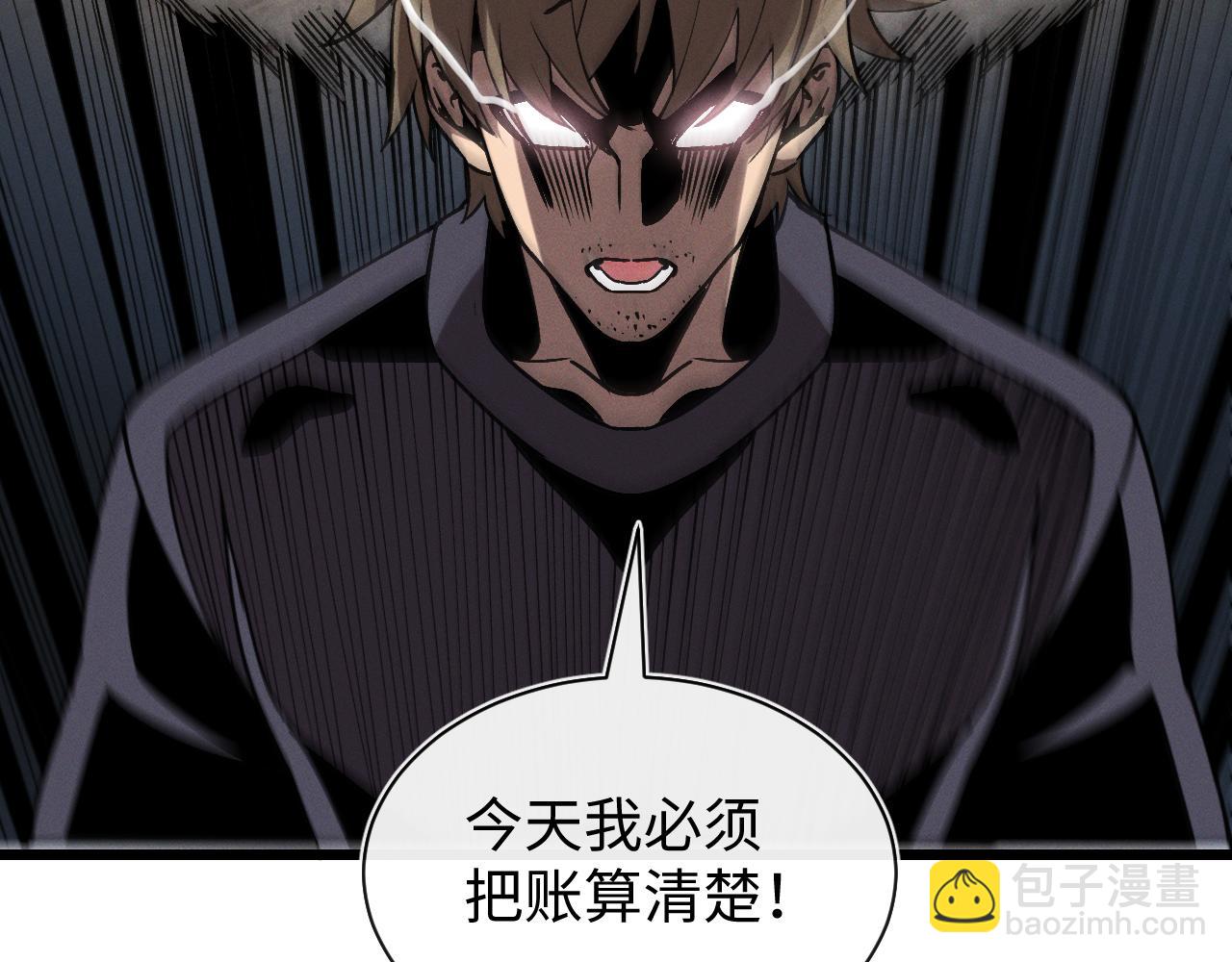 第二十二话 邪恶的陷阱(1/3)-第22话