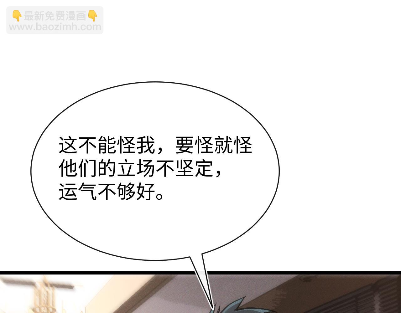 第二十二话 邪恶的陷阱(1/3)-第22话