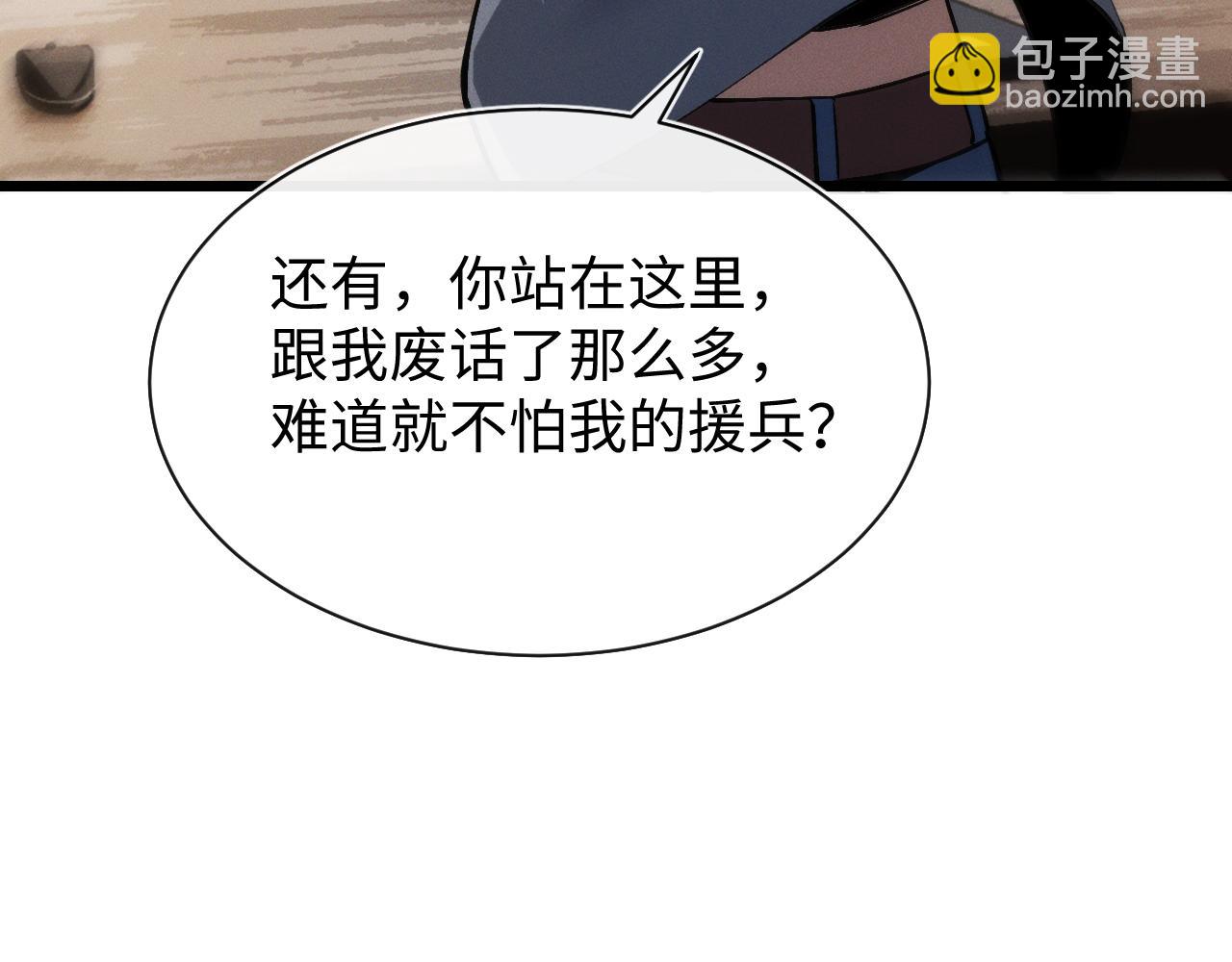 第二十二话 邪恶的陷阱(1/3)-第22话