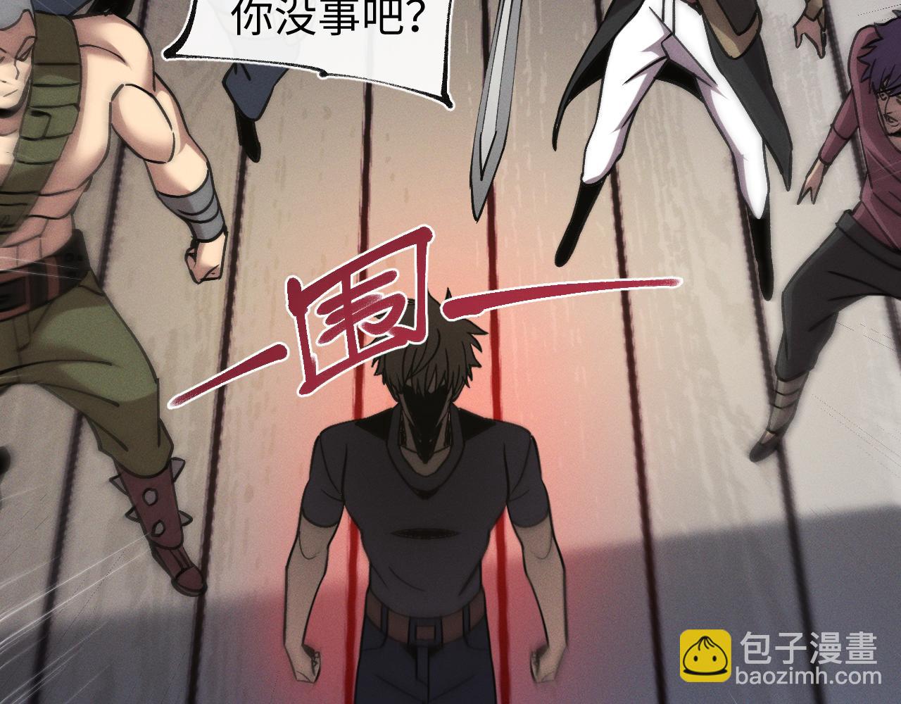 第二十二话 邪恶的陷阱(1/3)-第22话