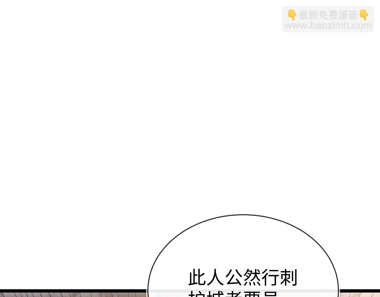 第二十二话 邪恶的陷阱(1/3)-第22话