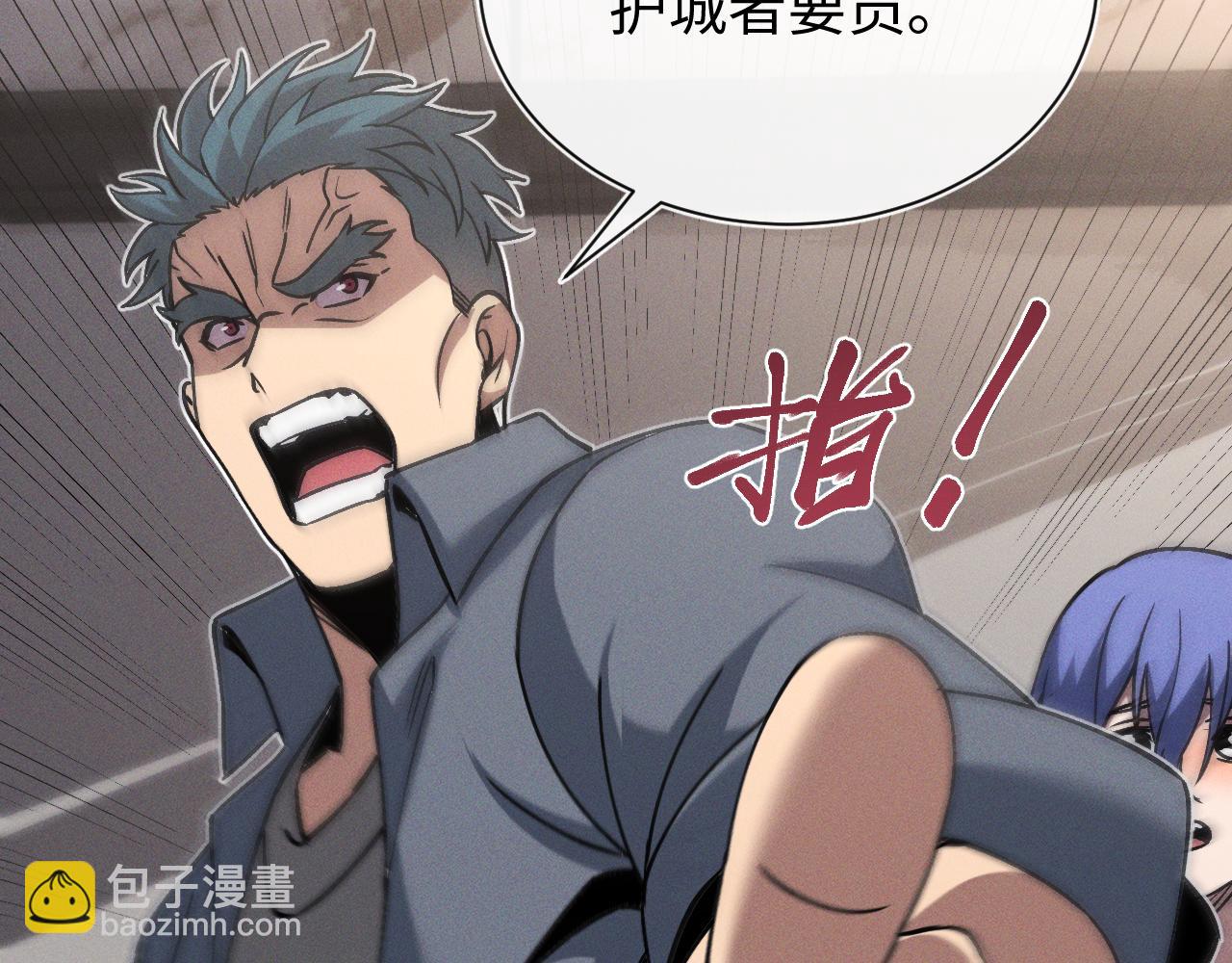 第二十二话 邪恶的陷阱(1/3)-第22话