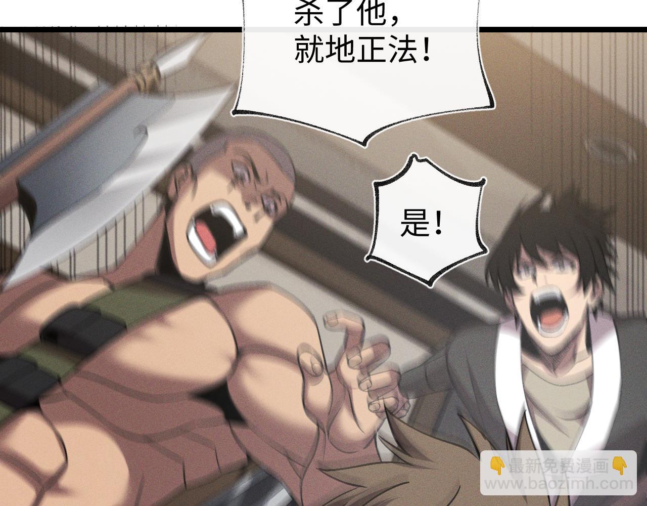 第二十二话 邪恶的陷阱(1/3)-第22话