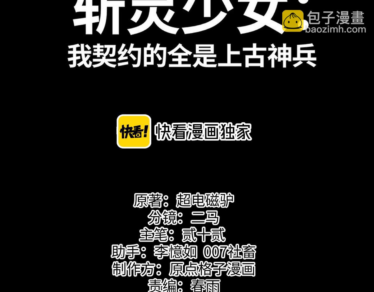 第二十二话 邪恶的陷阱(1/3)-第22话