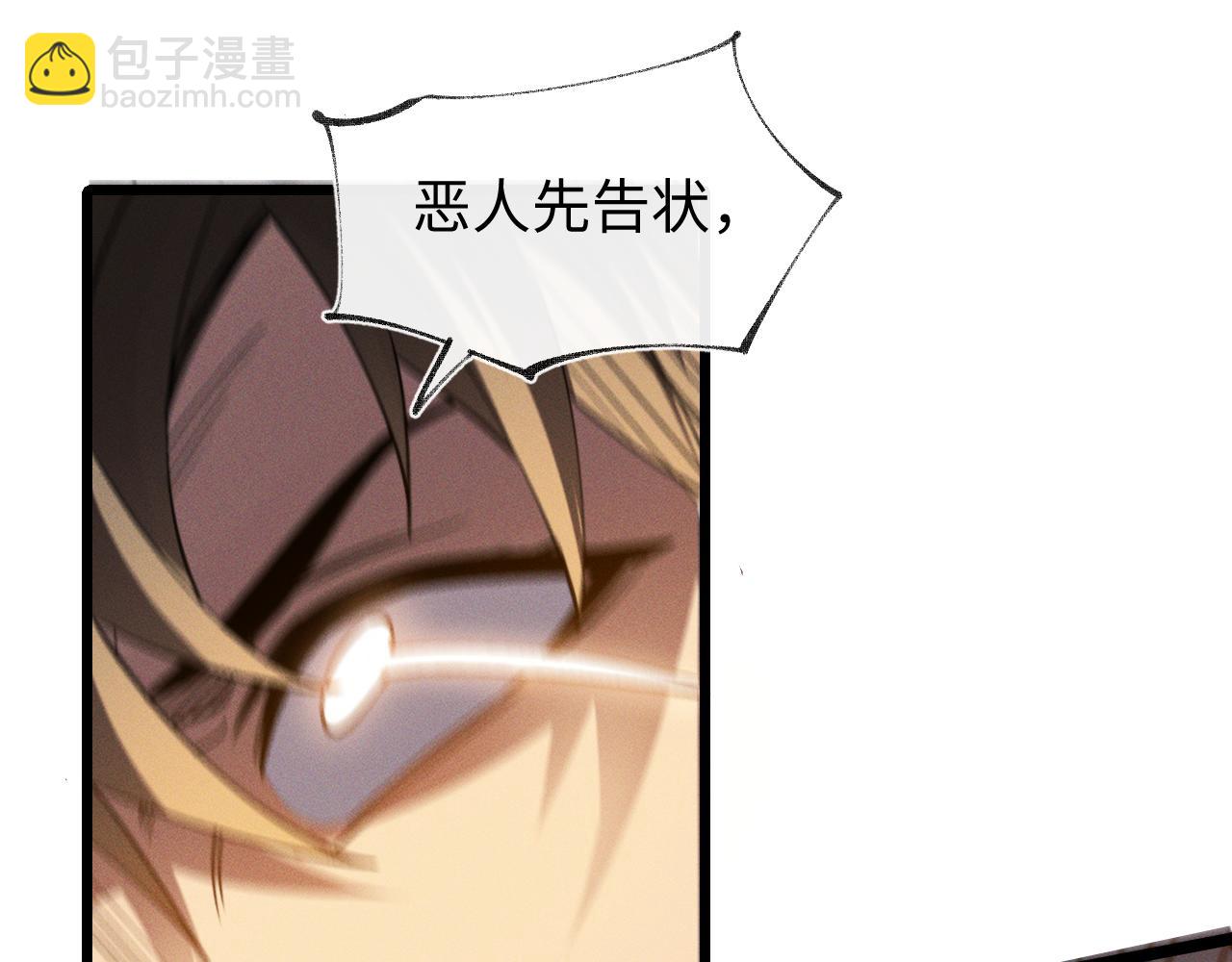 第二十二话 邪恶的陷阱(1/3)-第22话