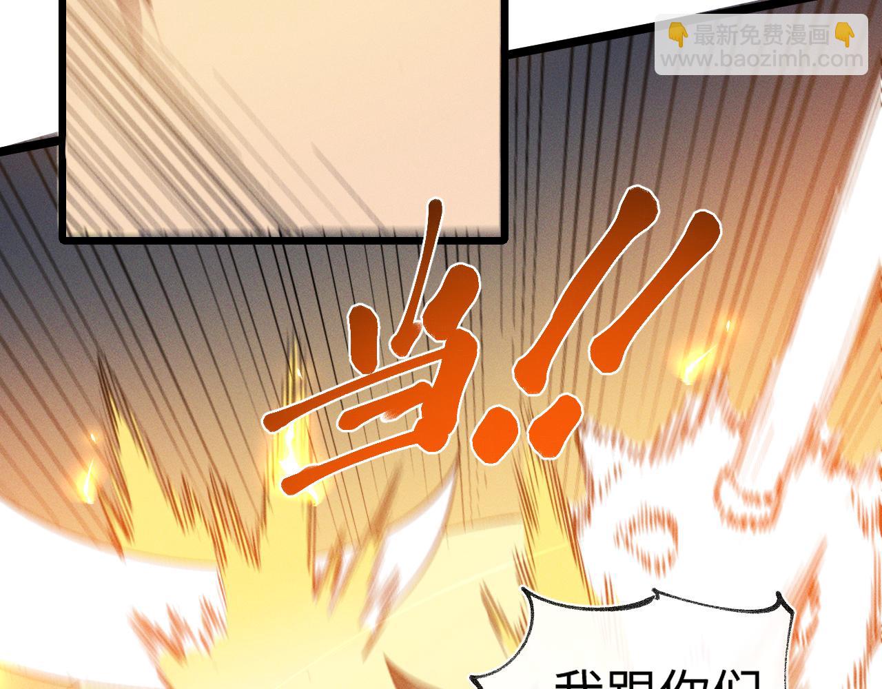 第二十二话 邪恶的陷阱(1/3)-第22话