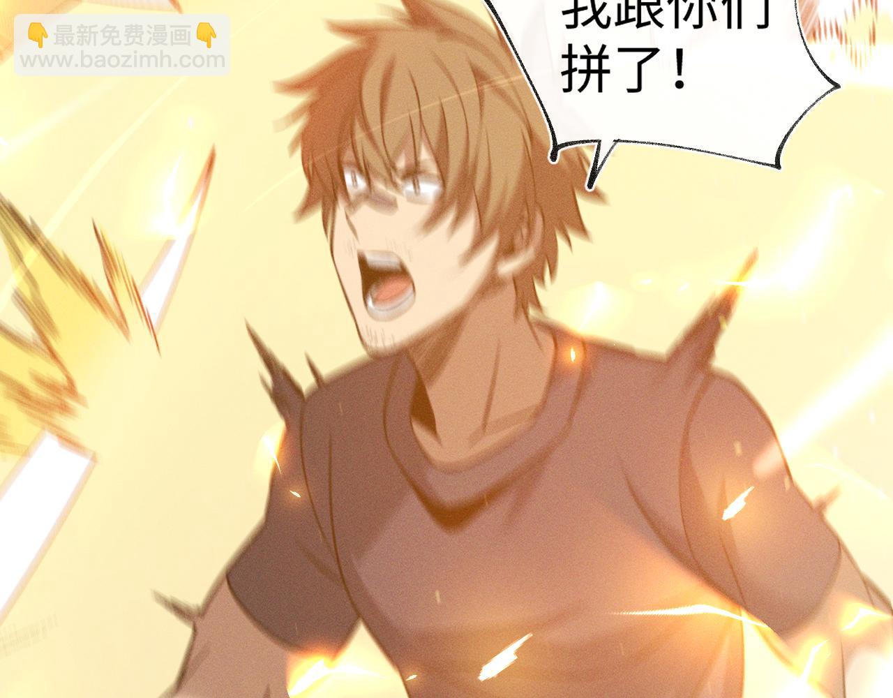 第二十二话 邪恶的陷阱(1/3)-第22话