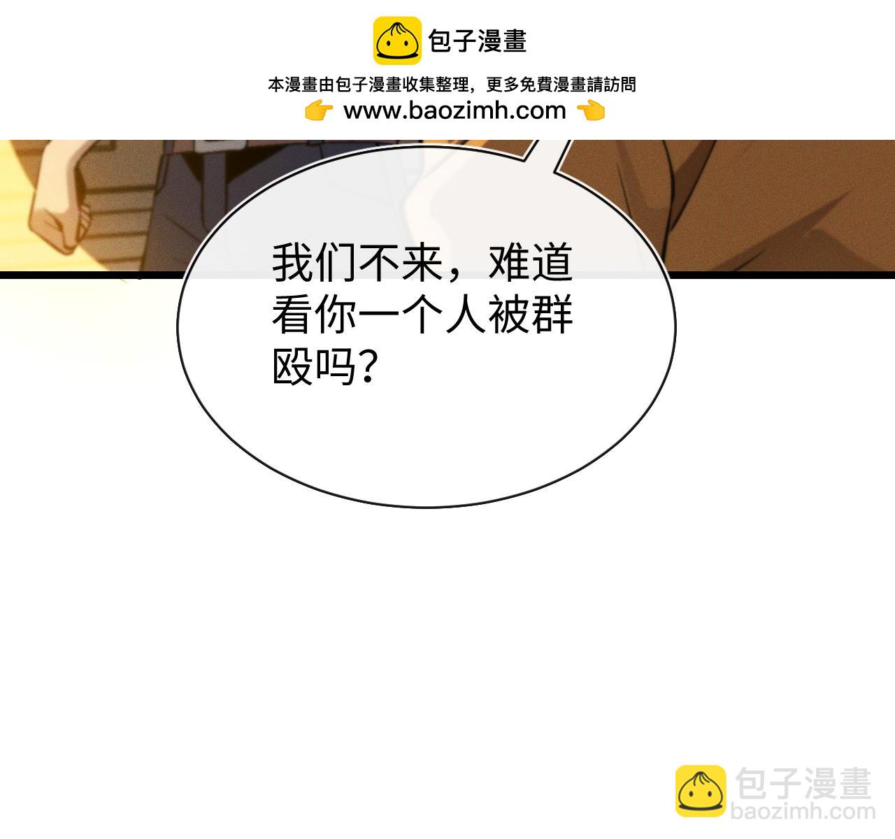 第二十二话 邪恶的陷阱(1/3)-第22话