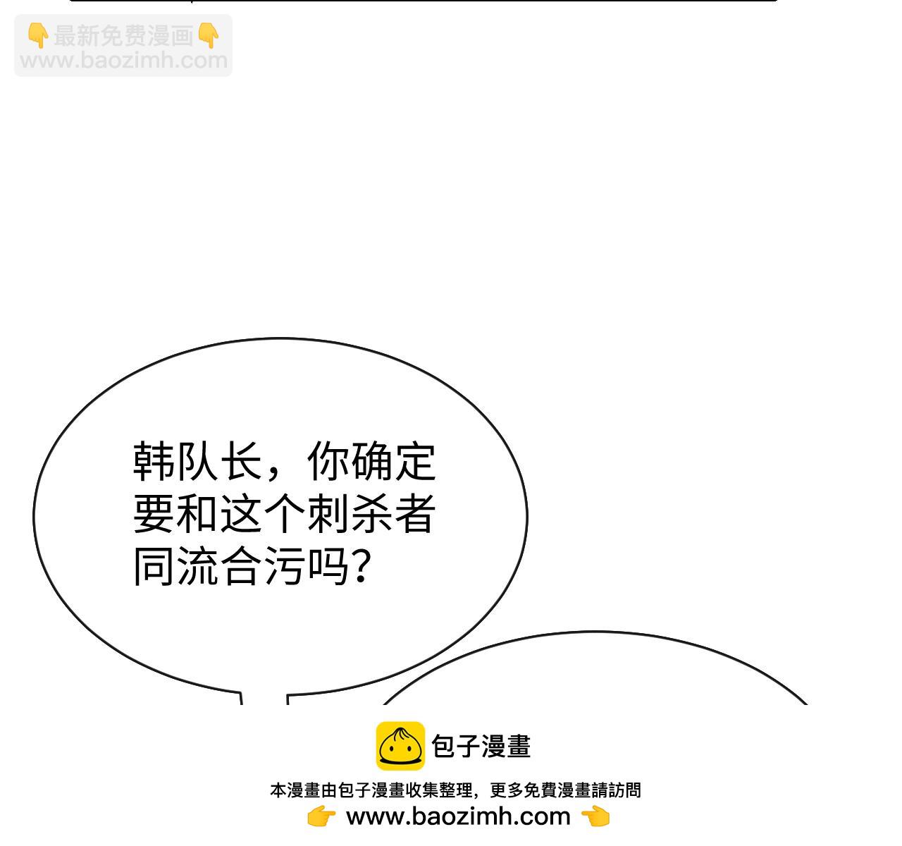 第二十二话 邪恶的陷阱(1/3)-第22话