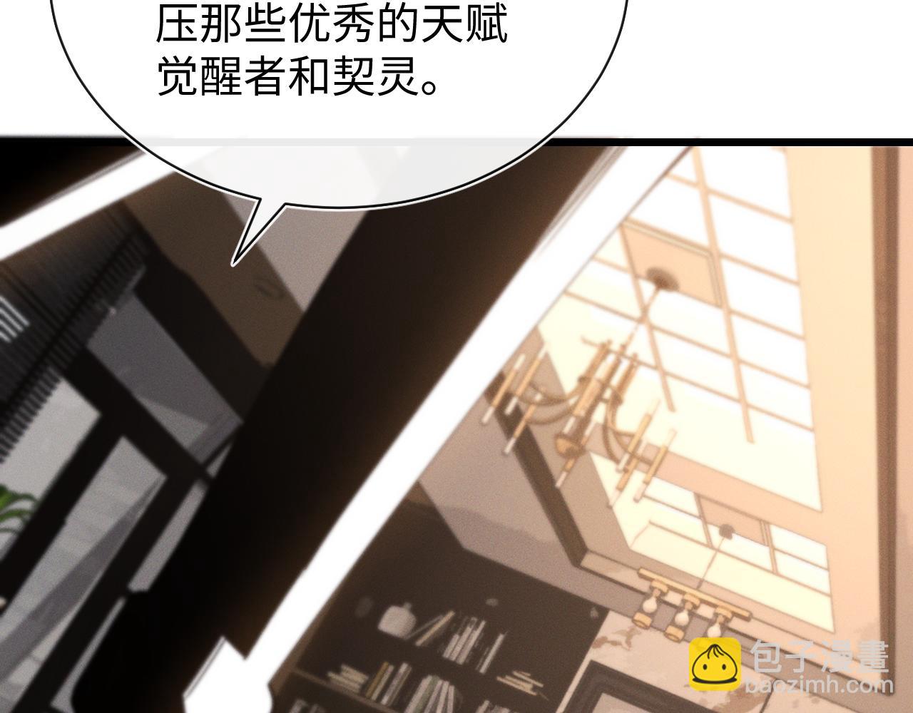 第二十二话 邪恶的陷阱(1/3)-第22话