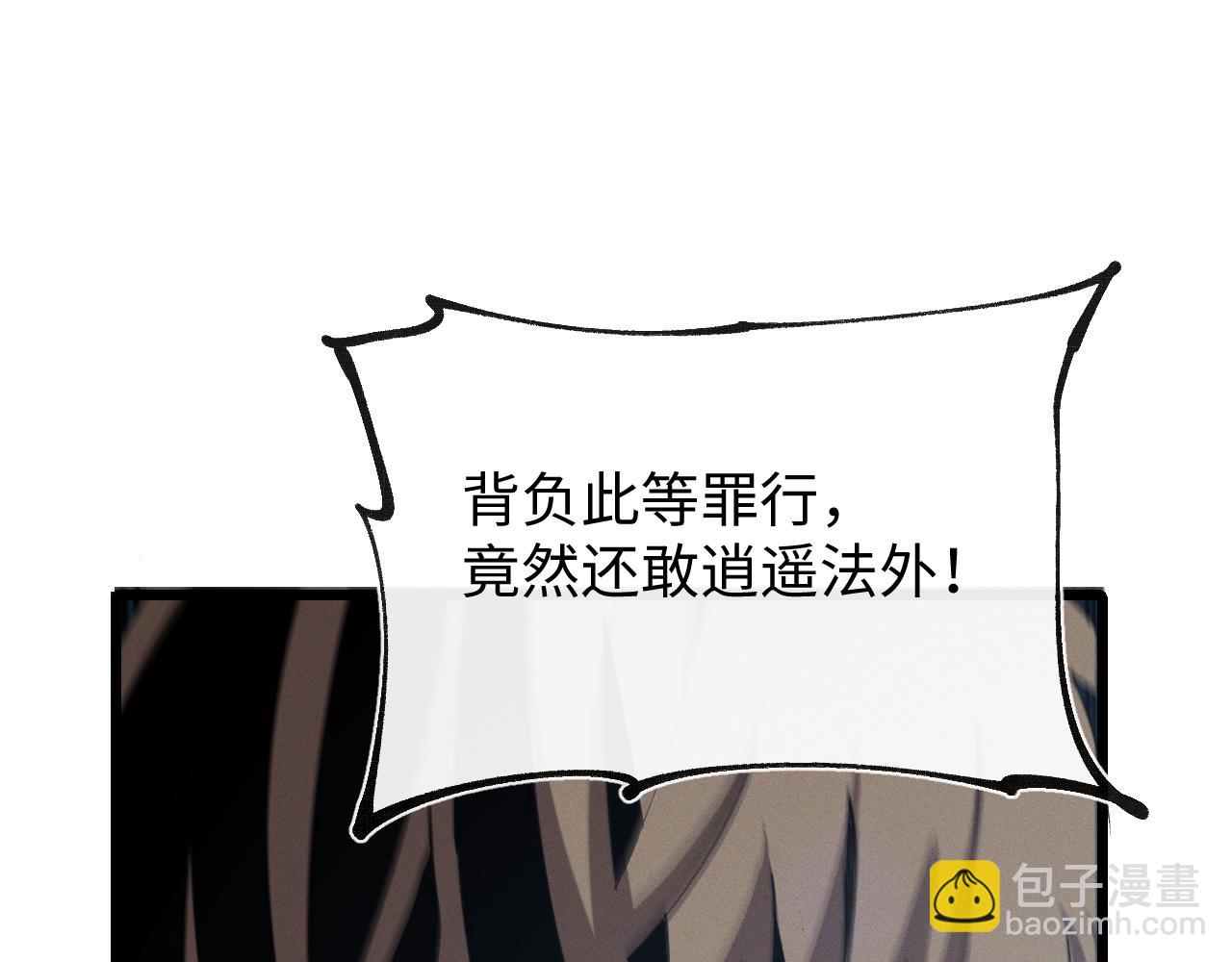 第二十二话 邪恶的陷阱(1/3)-第22话