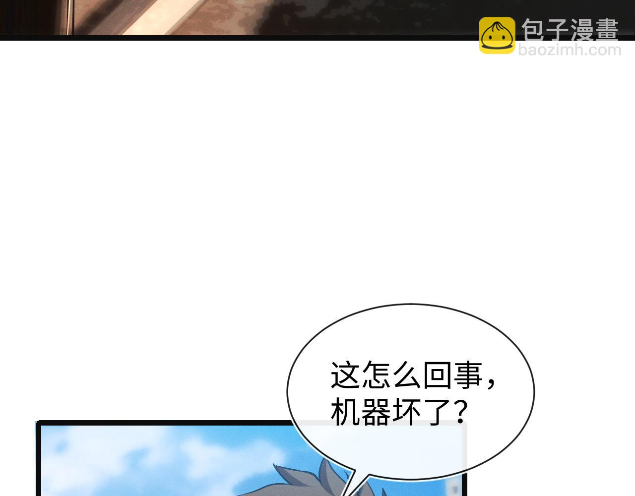 第24话 击杀母虫(1/3)-第24话