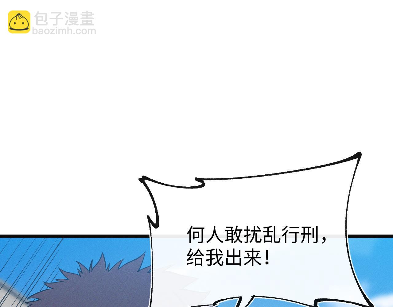 第24话 击杀母虫(1/3)-第24话