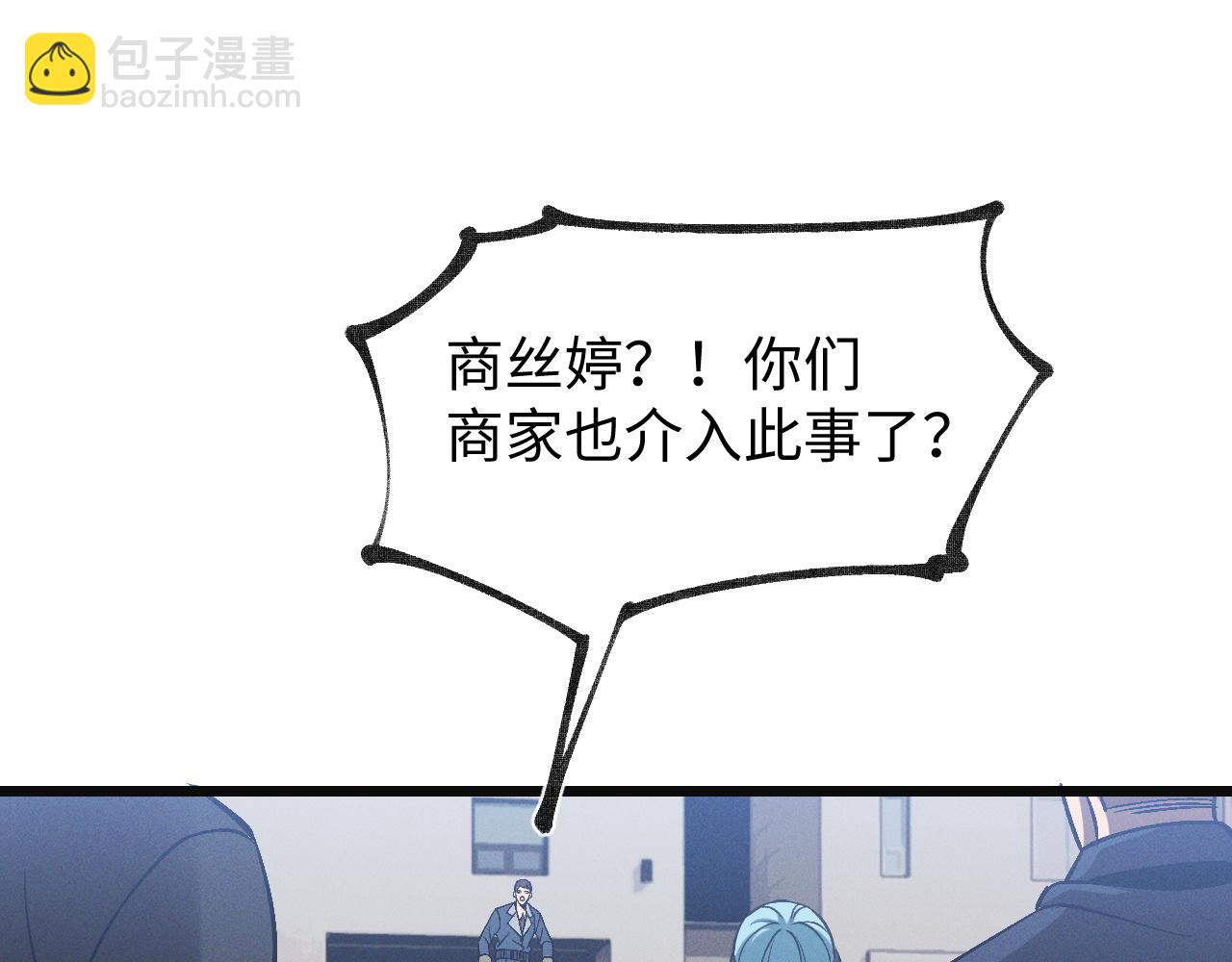 第24话 击杀母虫(1/3)-第24话