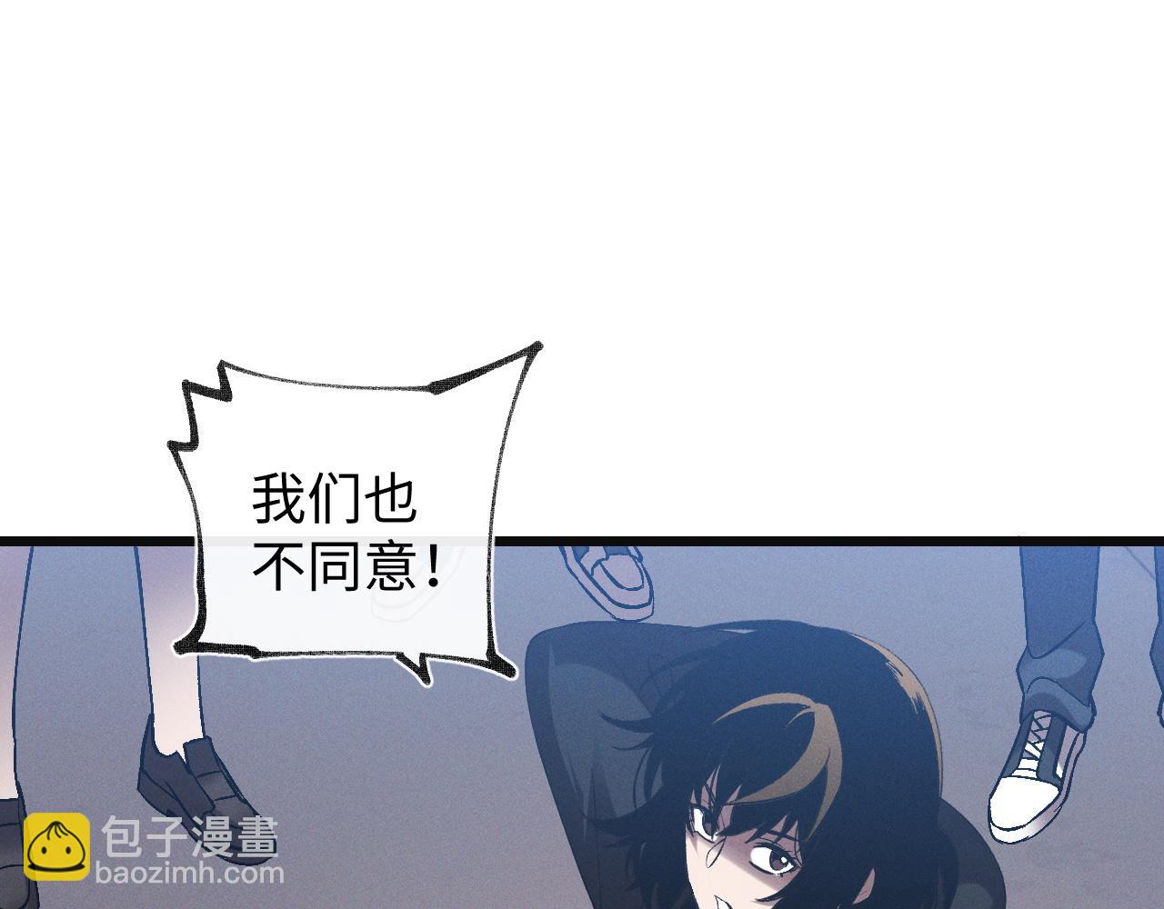 第24话 击杀母虫(1/3)-第24话