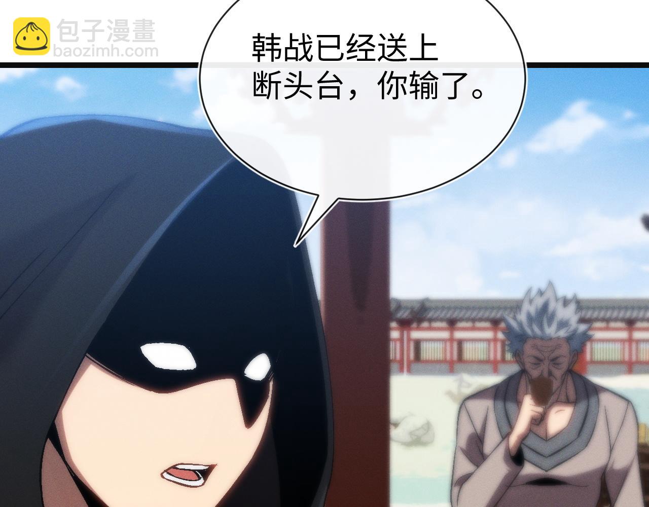 第24话 击杀母虫(1/3)-第24话