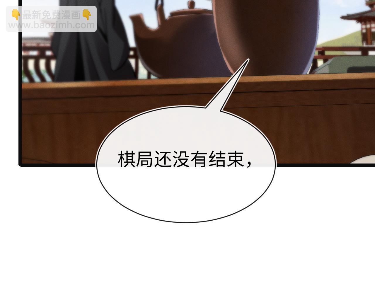 第24话 击杀母虫(1/3)-第24话