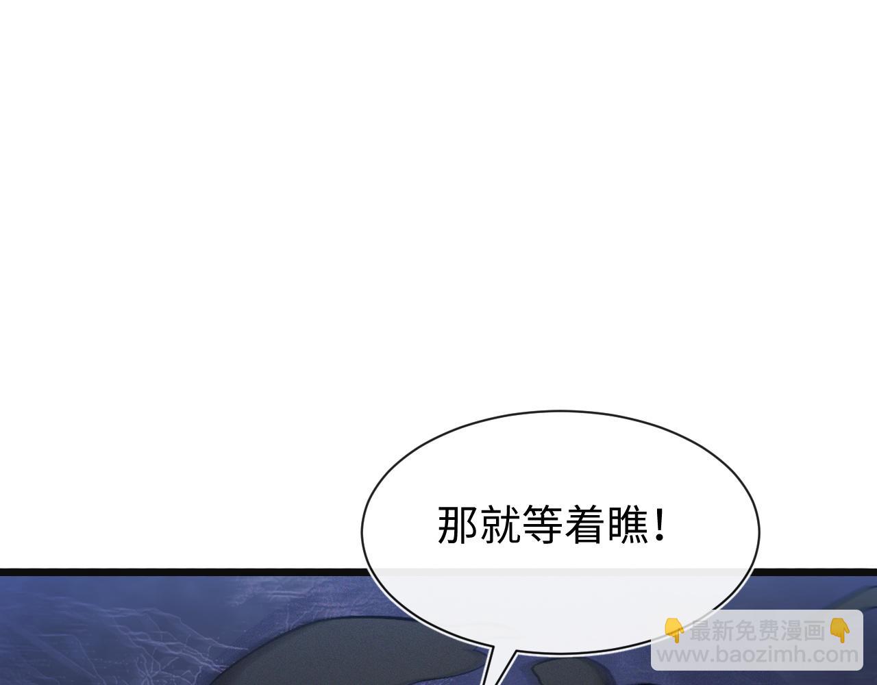 第24话 击杀母虫(1/3)-第24话