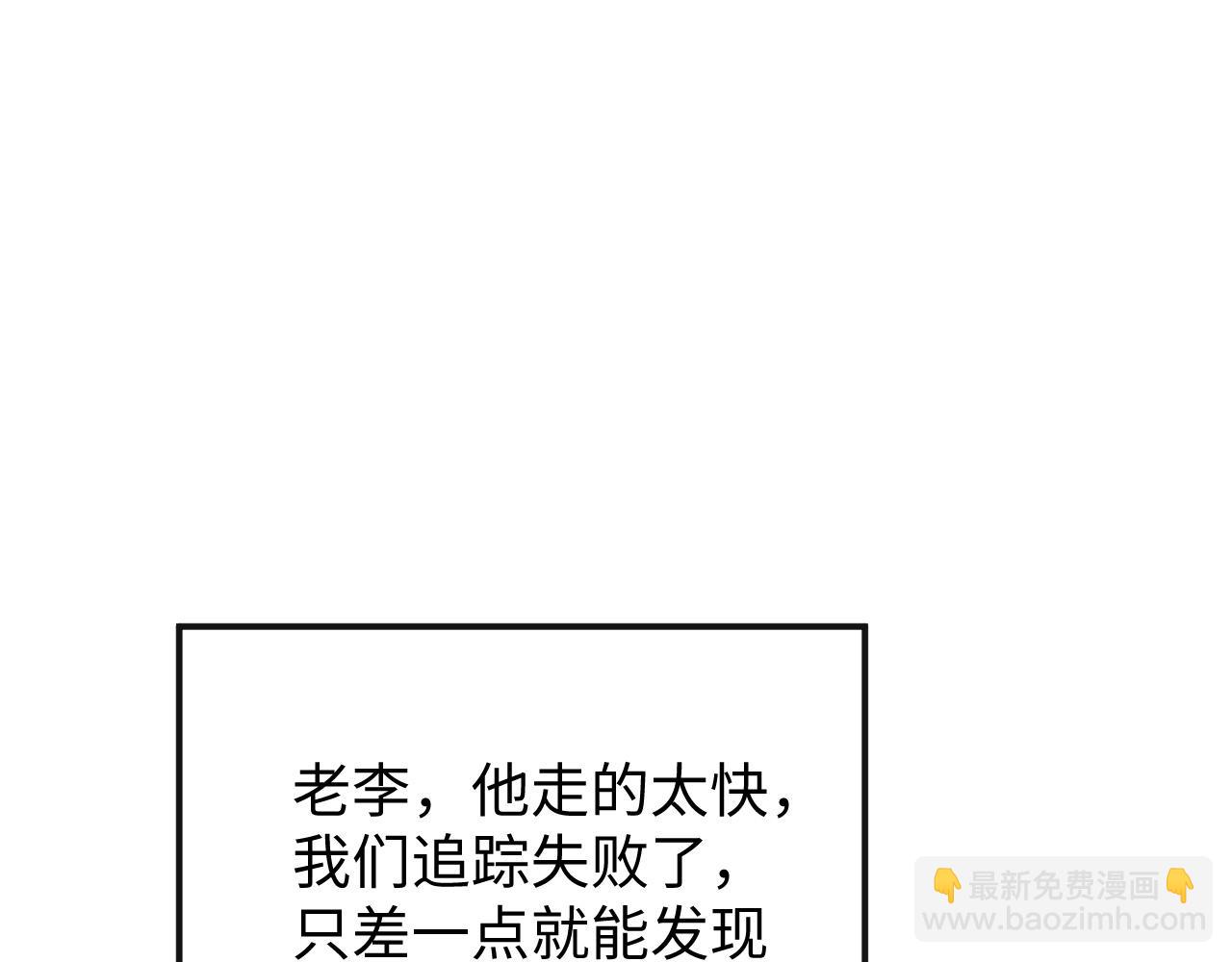 第24话 击杀母虫(1/3)-第24话