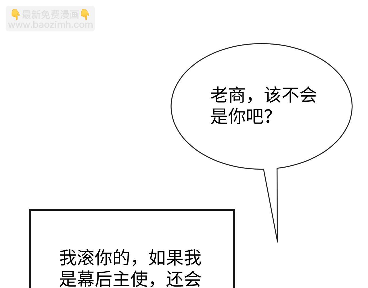 第24话 击杀母虫(1/3)-第24话