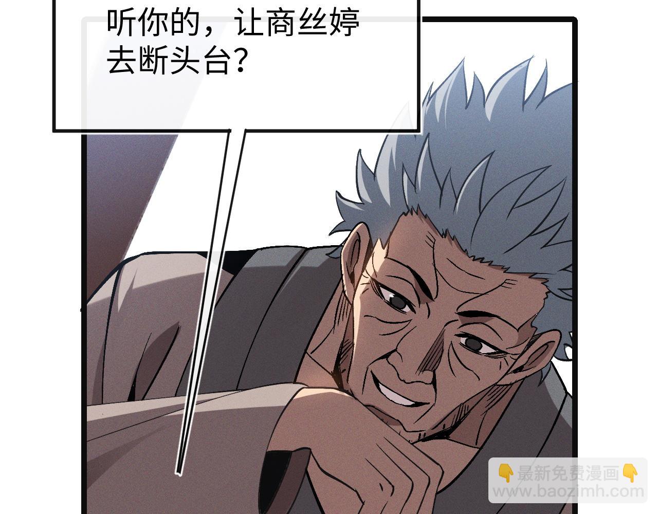 第24话 击杀母虫(1/3)-第24话