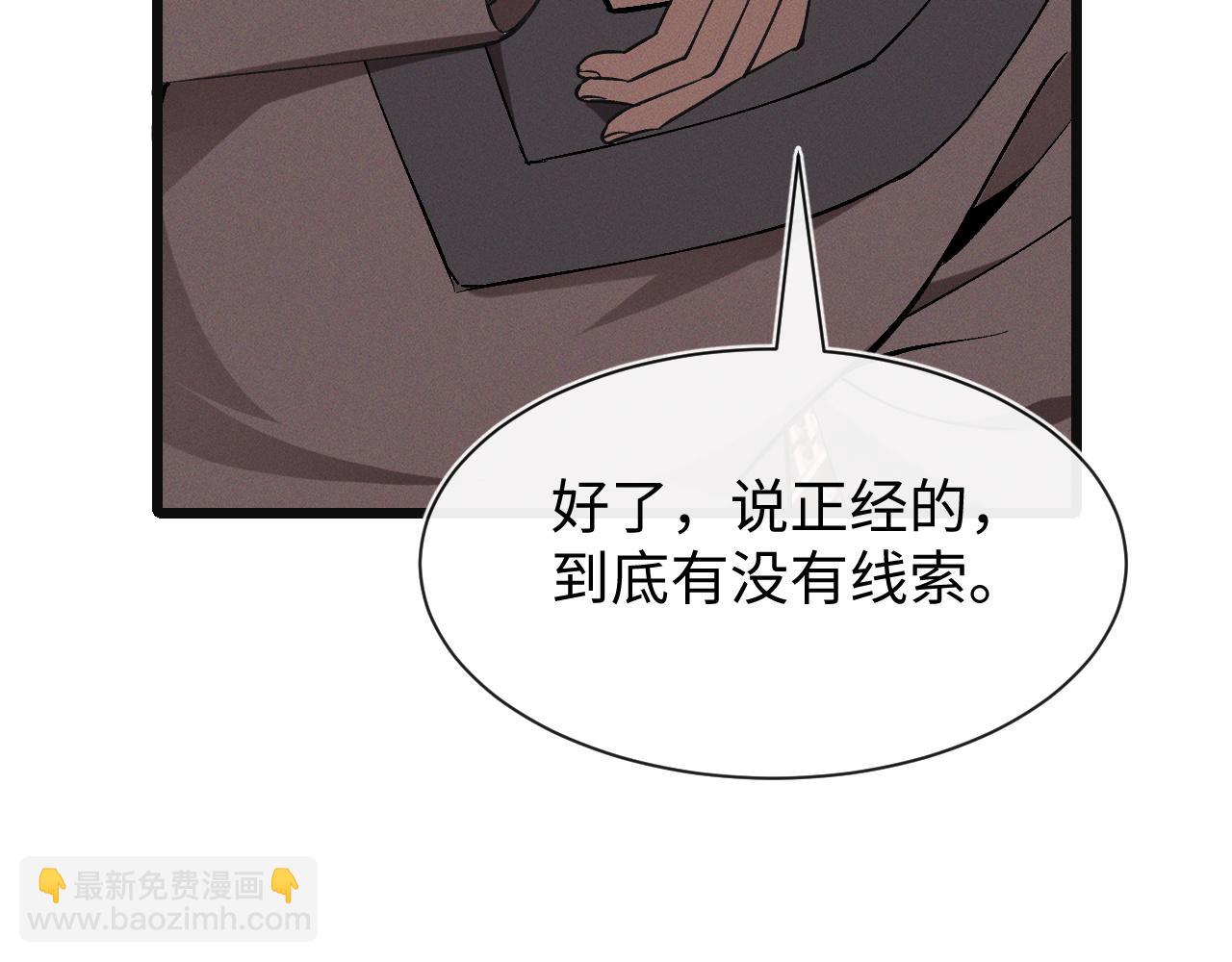 第24话 击杀母虫(1/3)-第24话