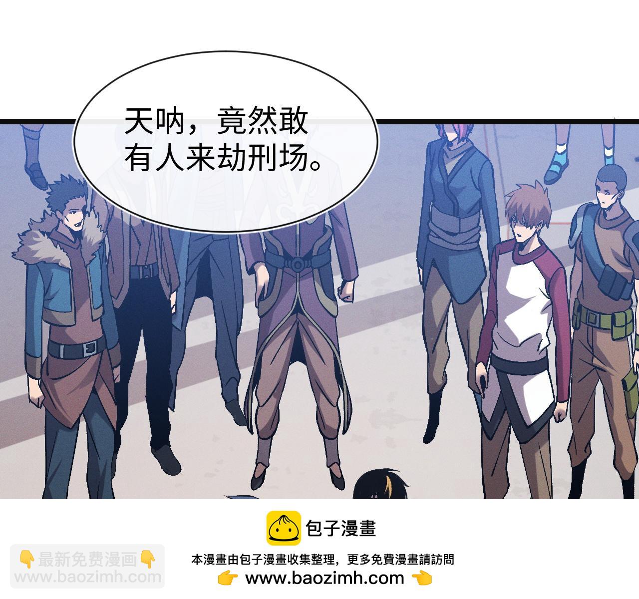 第24话 击杀母虫(1/3)-第24话