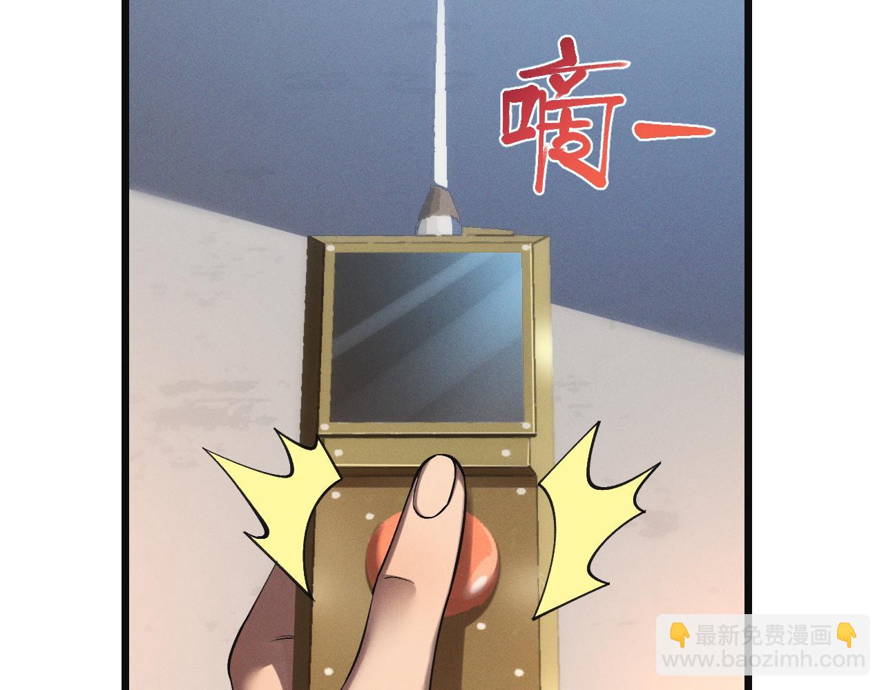 第24话 击杀母虫(1/3)-第24话