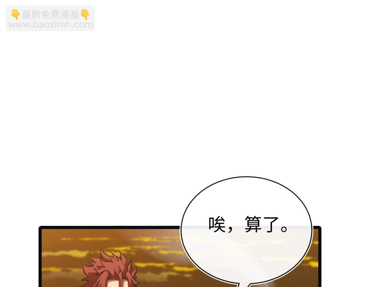 第26话 断子绝孙任务(1/3)-第26话