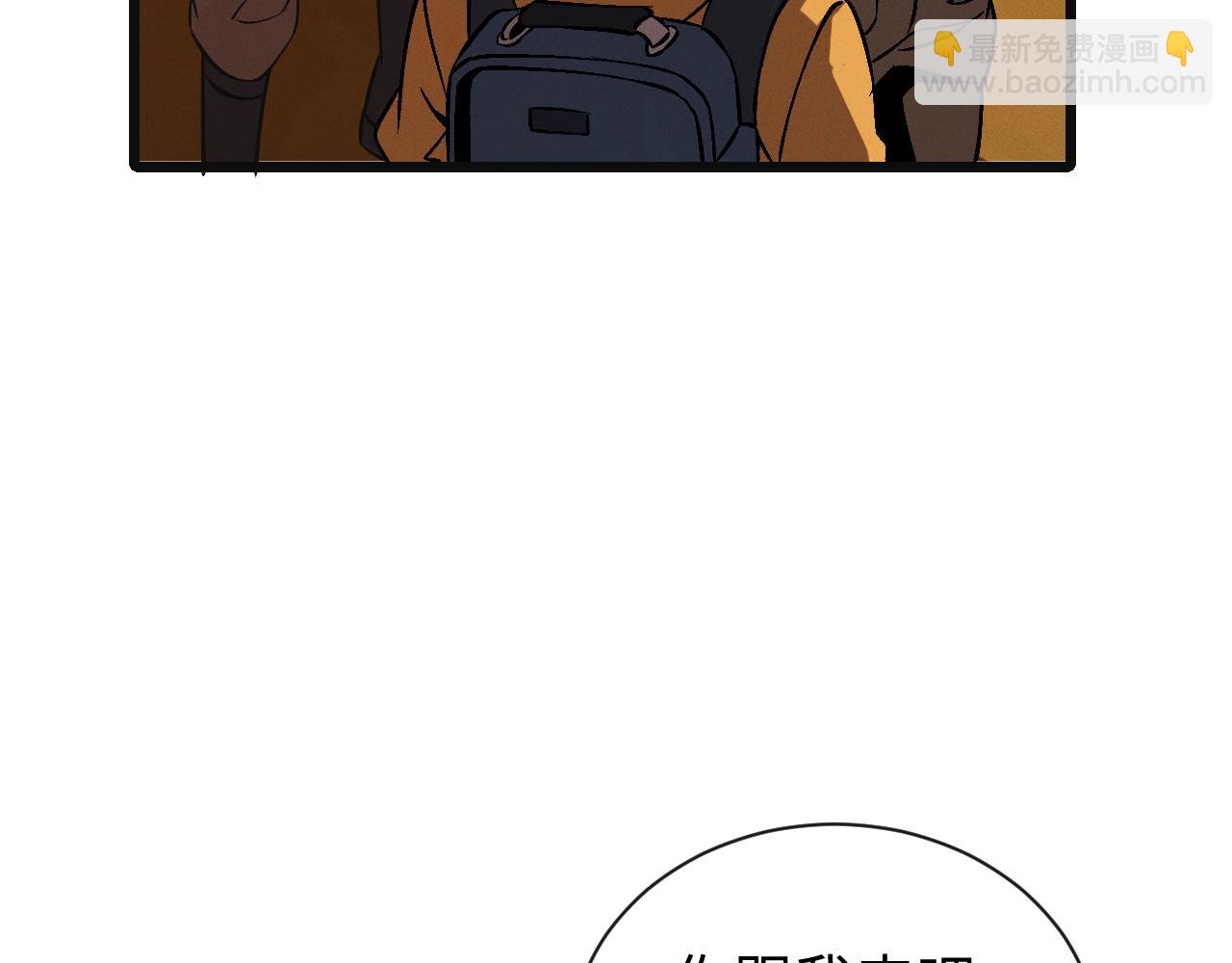 第26话 断子绝孙任务(1/3)-第26话