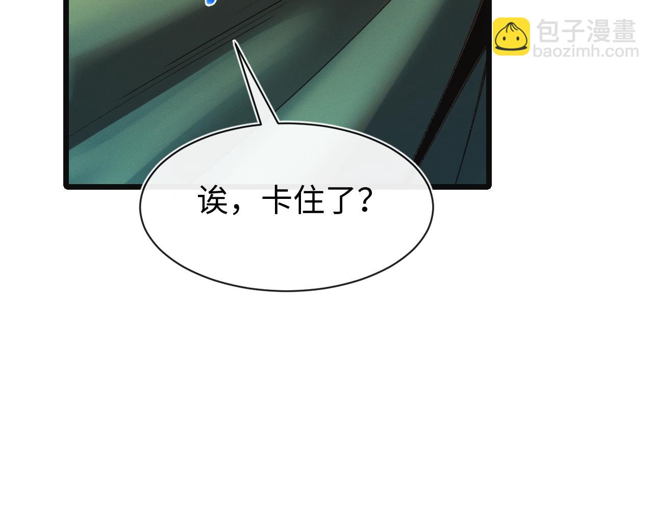 第26话 断子绝孙任务(1/3)-第26话