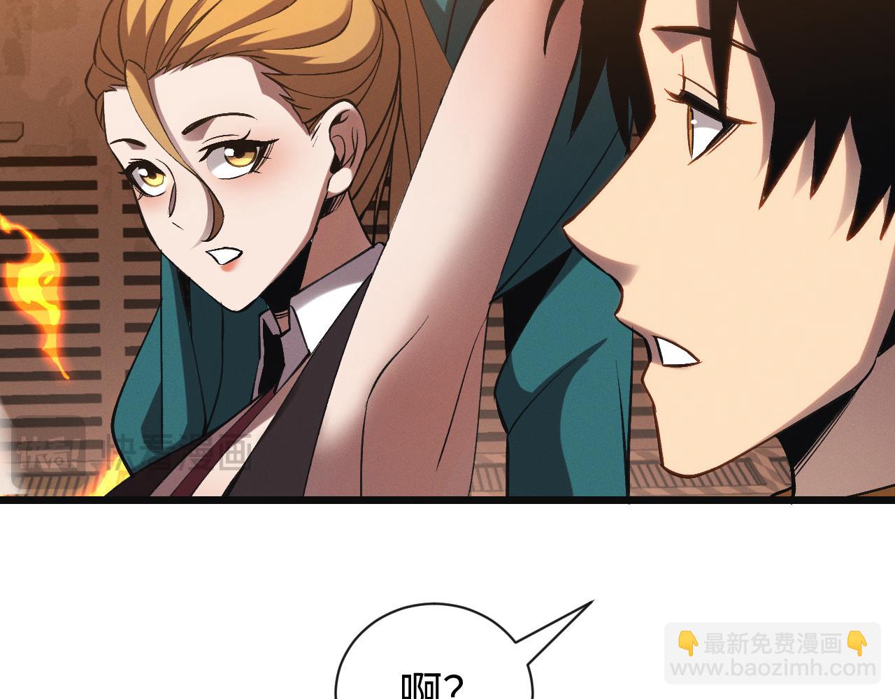 第26话 断子绝孙任务(1/3)-第26话