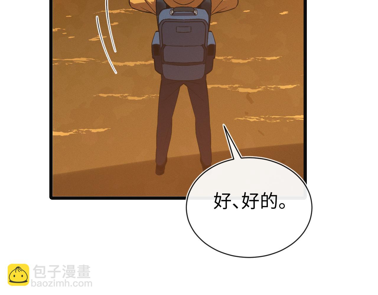 第26话 断子绝孙任务(1/3)-第26话