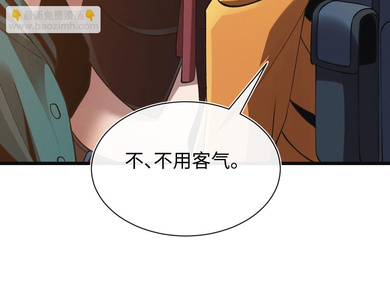 第26话 断子绝孙任务(1/3)-第26话