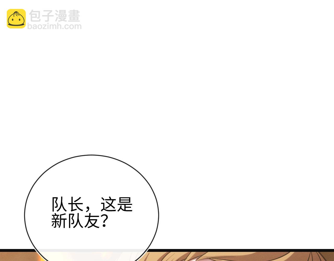 第26话 断子绝孙任务(1/3)-第26话