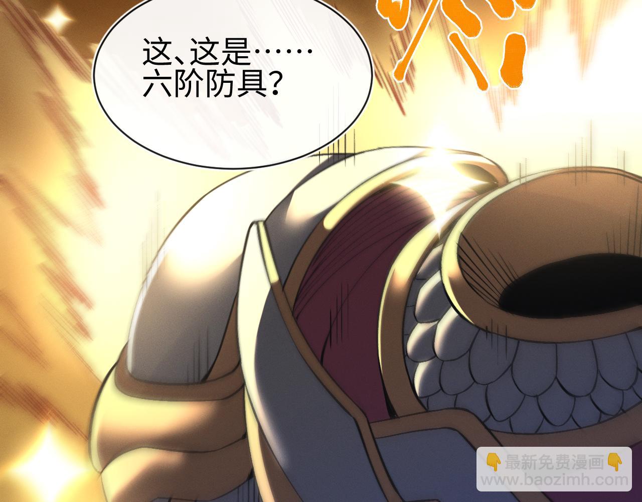 第26话 断子绝孙任务(1/3)-第26话