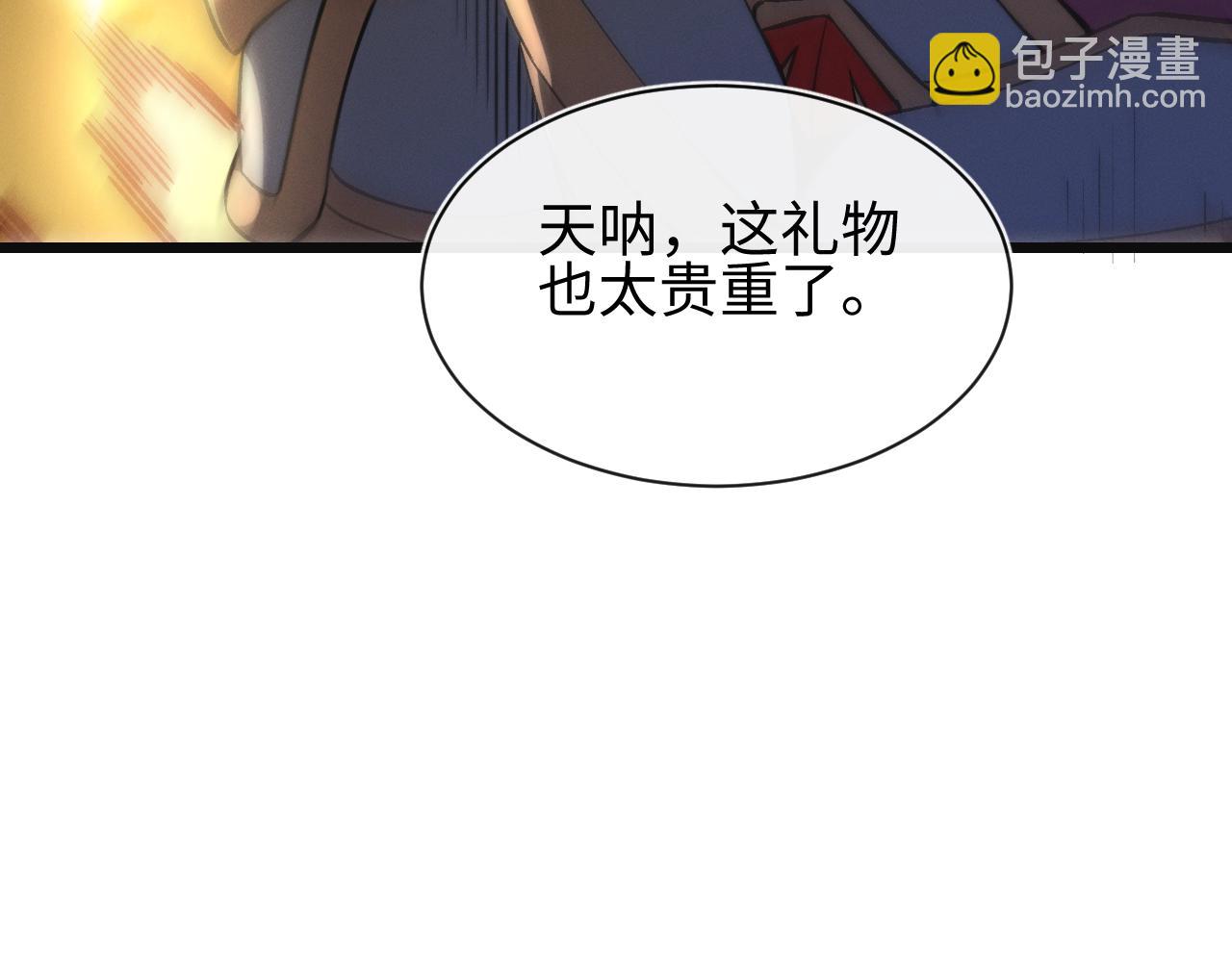 第26话 断子绝孙任务(1/3)-第26话