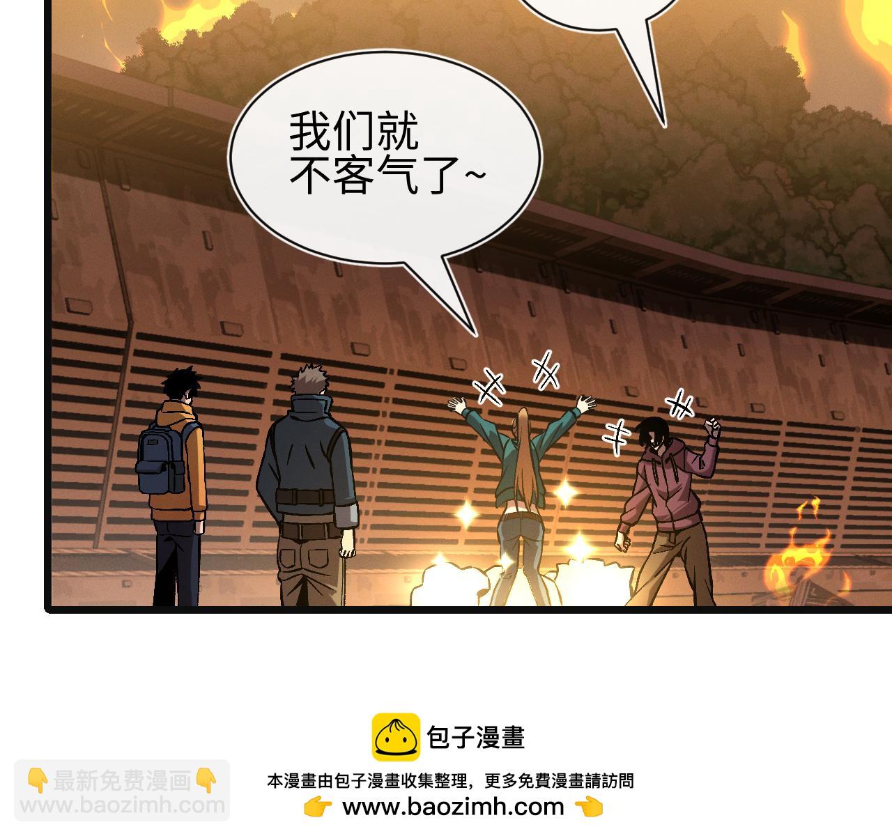 第26话 断子绝孙任务(1/3)-第26话