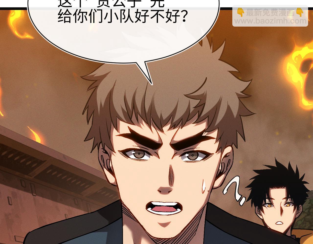 第26话 断子绝孙任务(1/3)-第26话